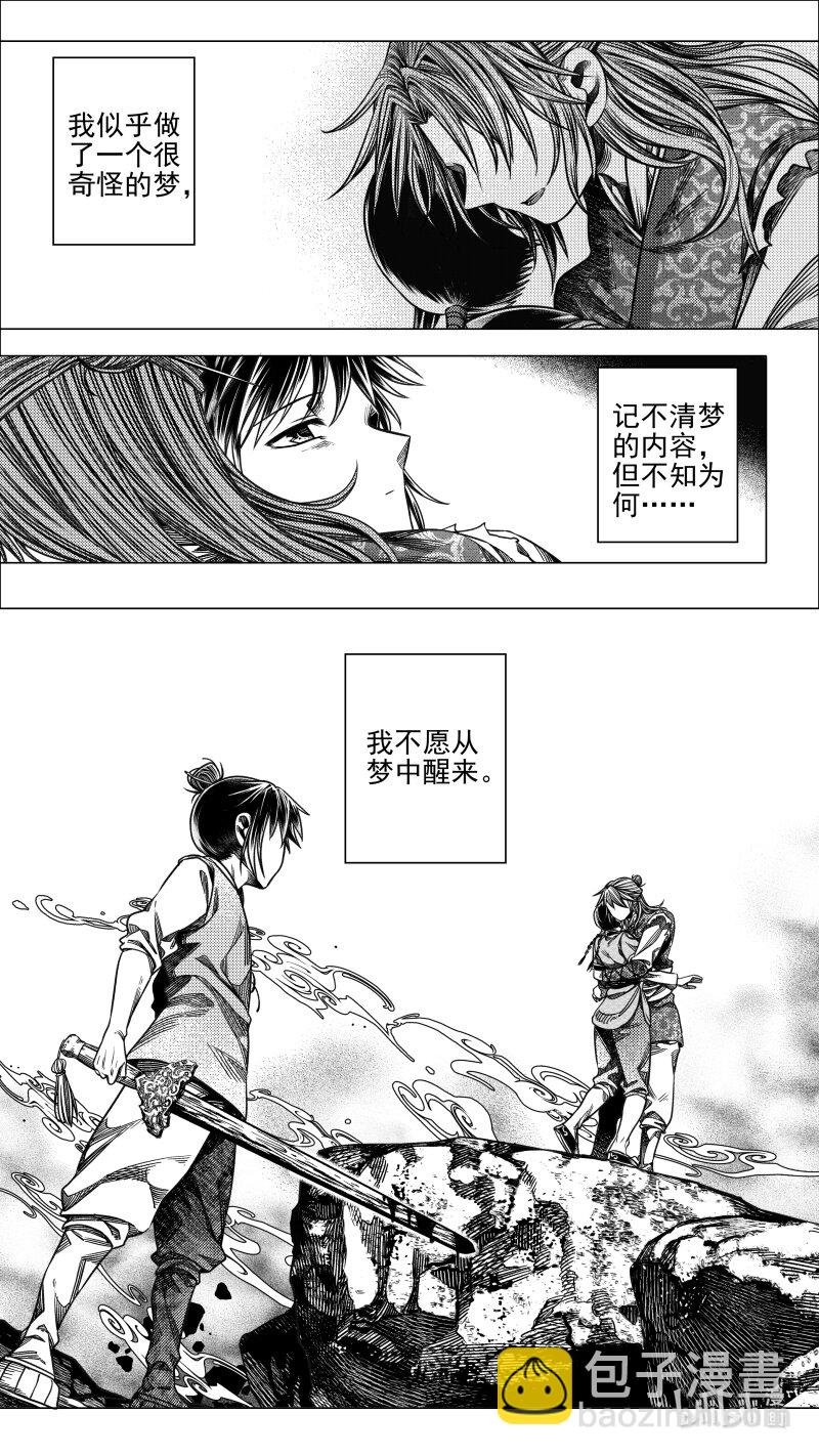 预告 肆 预告 肆