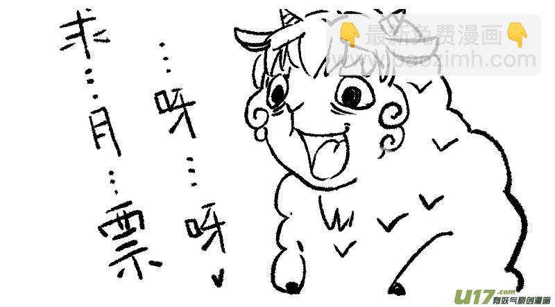38.异变 伍