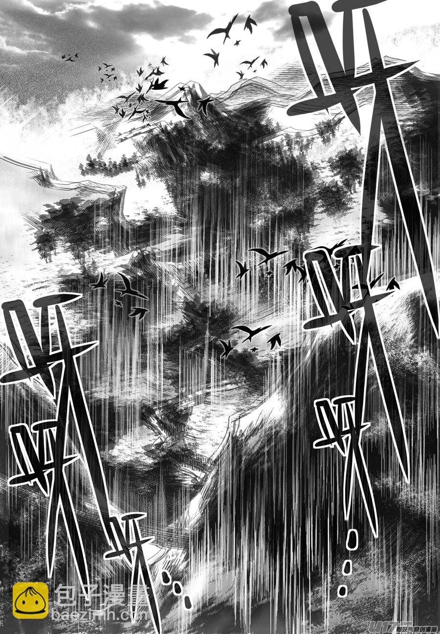 39.异变 陆