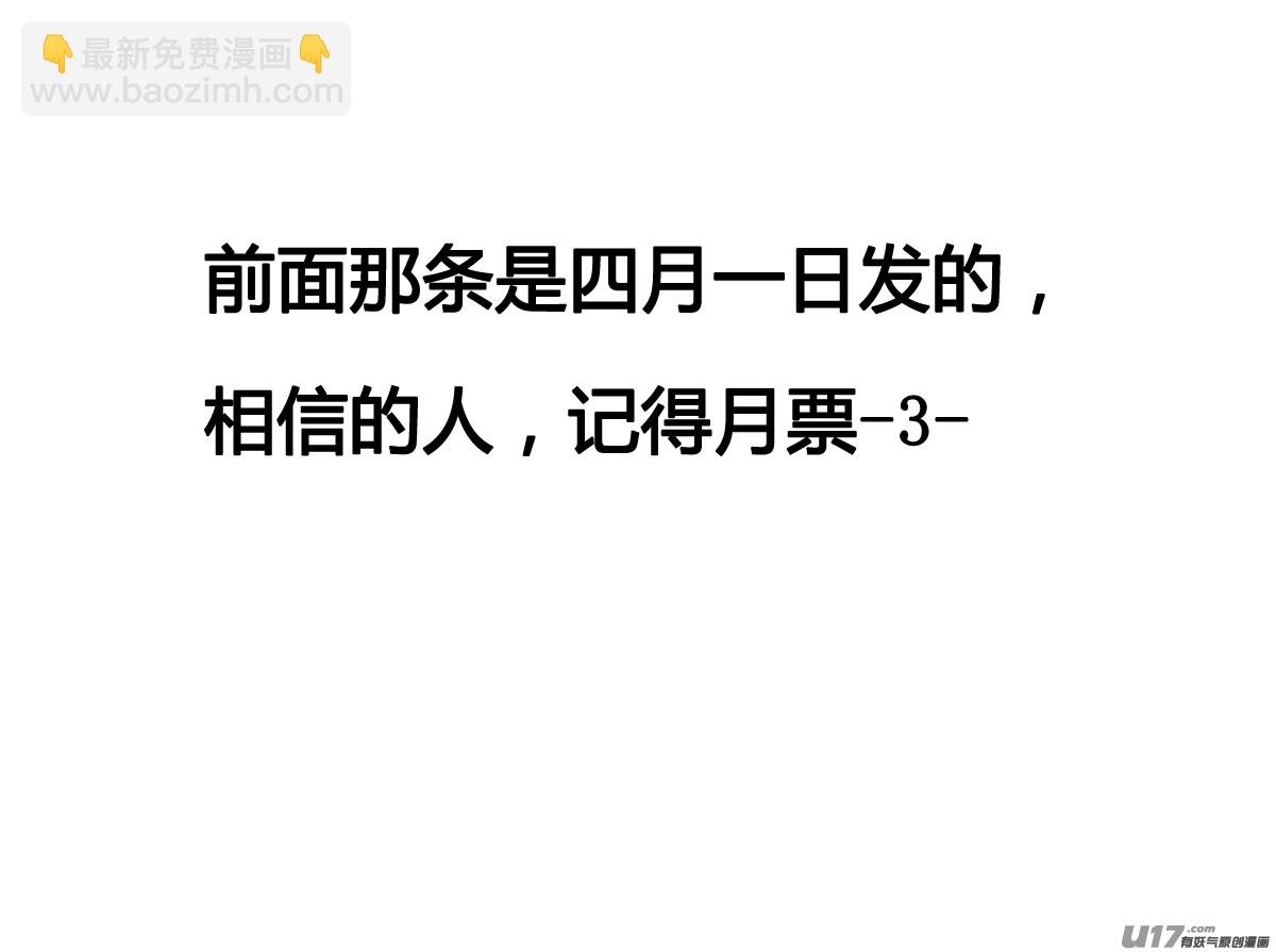 39.异变 陆