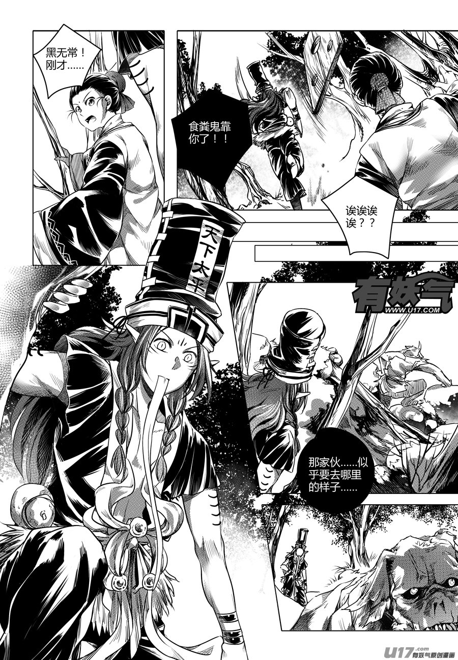 40.夜叉 壹