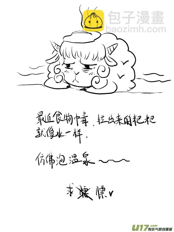 40.夜叉 壹