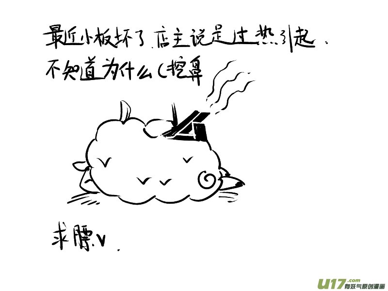 44.夜叉 伍