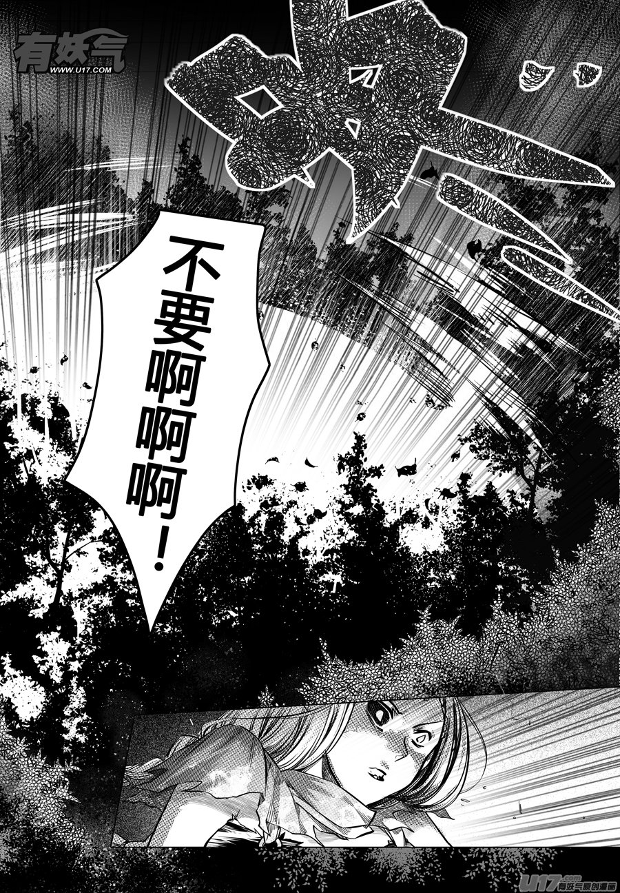 45.夜叉 陆