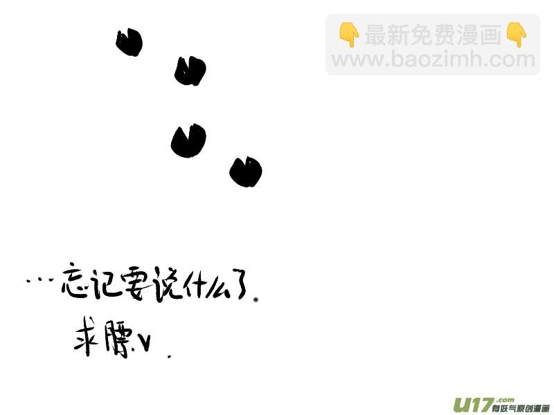 45.夜叉 陆