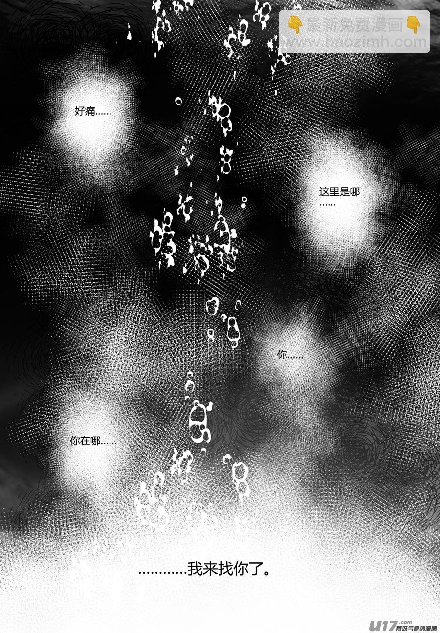 56.幽楼会 壹