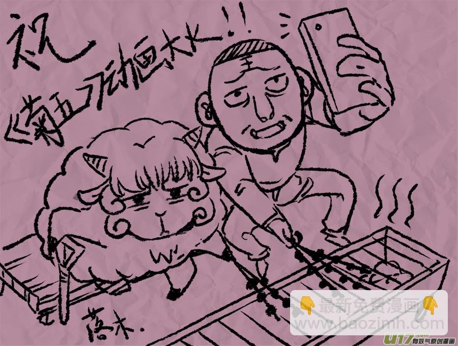 74.沦陷 肆