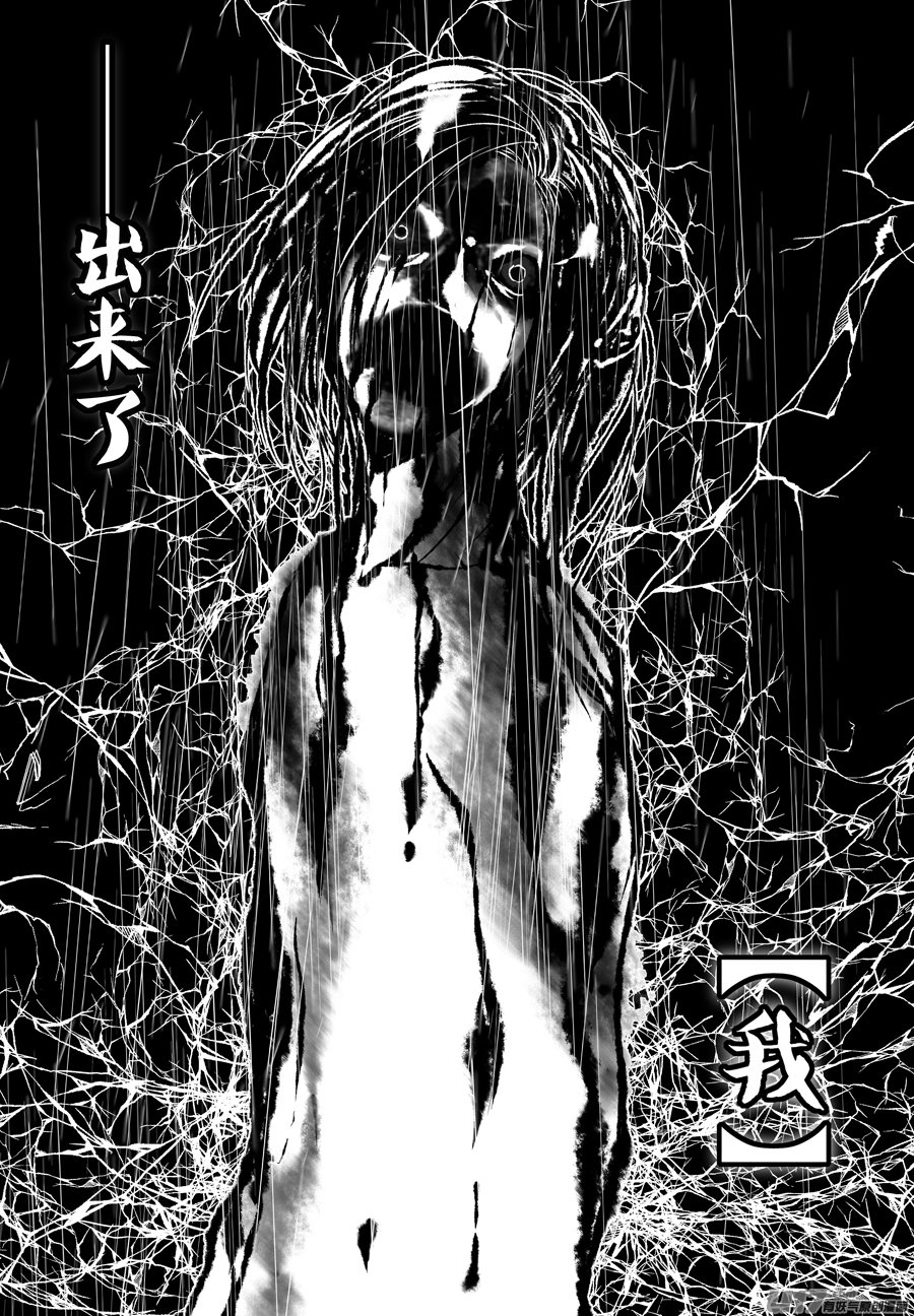 78.沦陷 捌