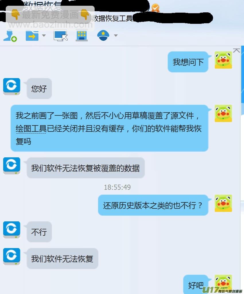 80.复苏 壹