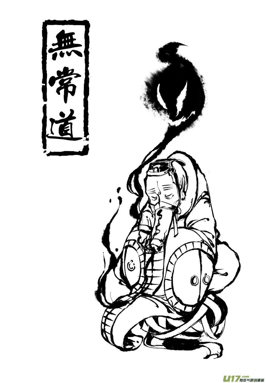 82.复苏 叁