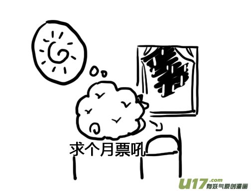 84.复苏 伍