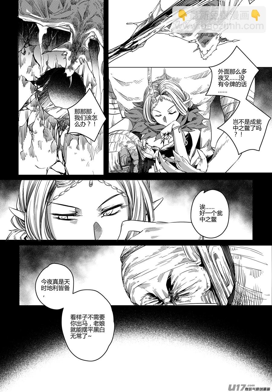 86.复苏 柒