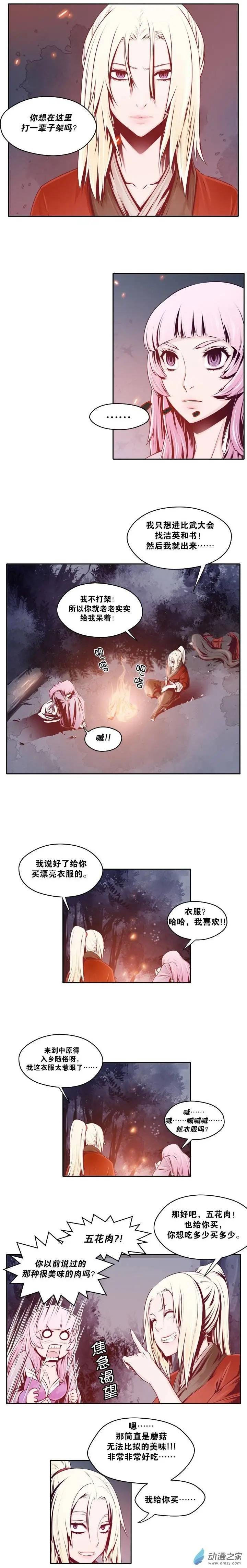 第10回