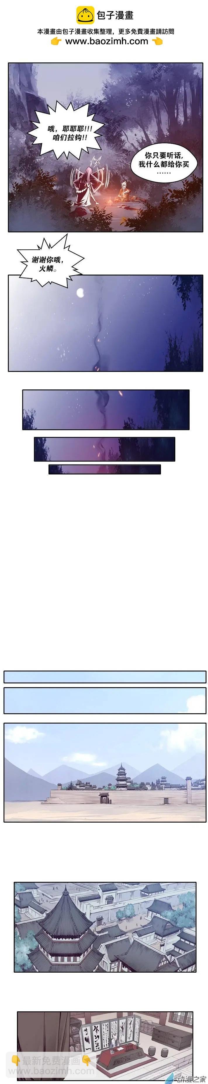 第10回
