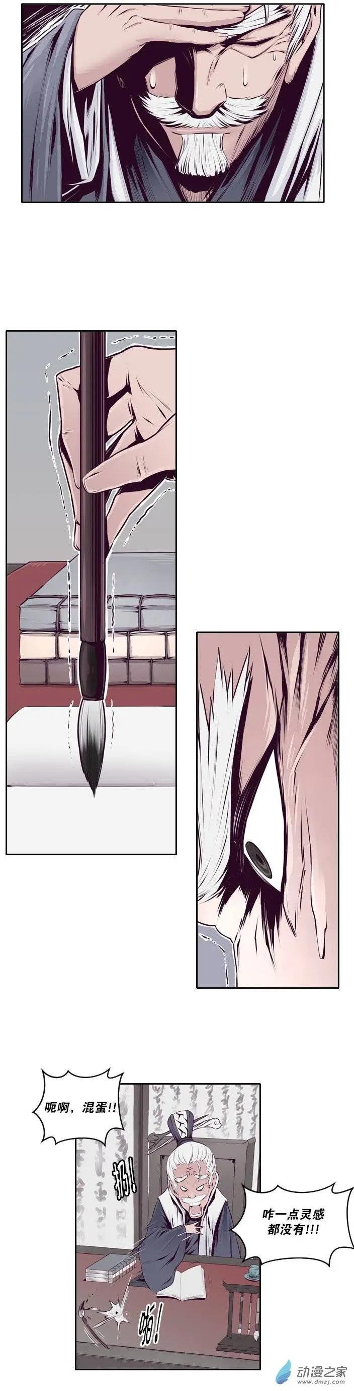 第10回