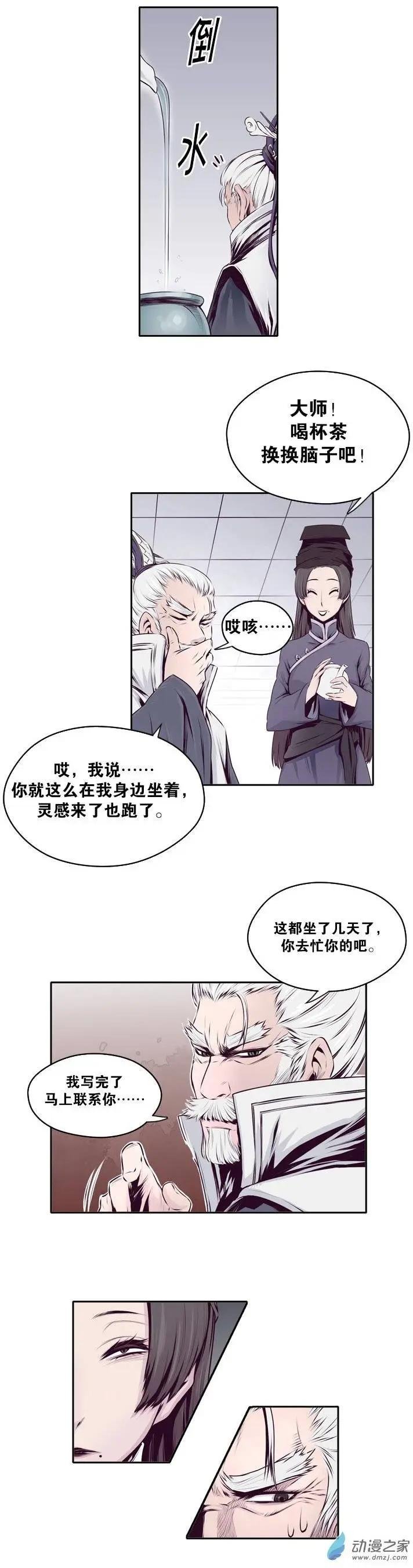 第10回