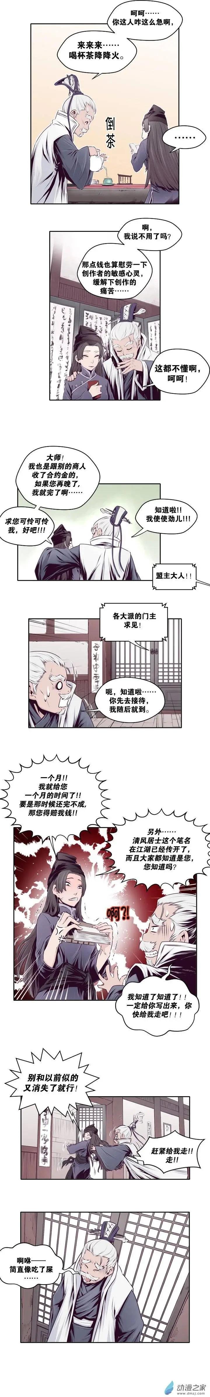 第10回