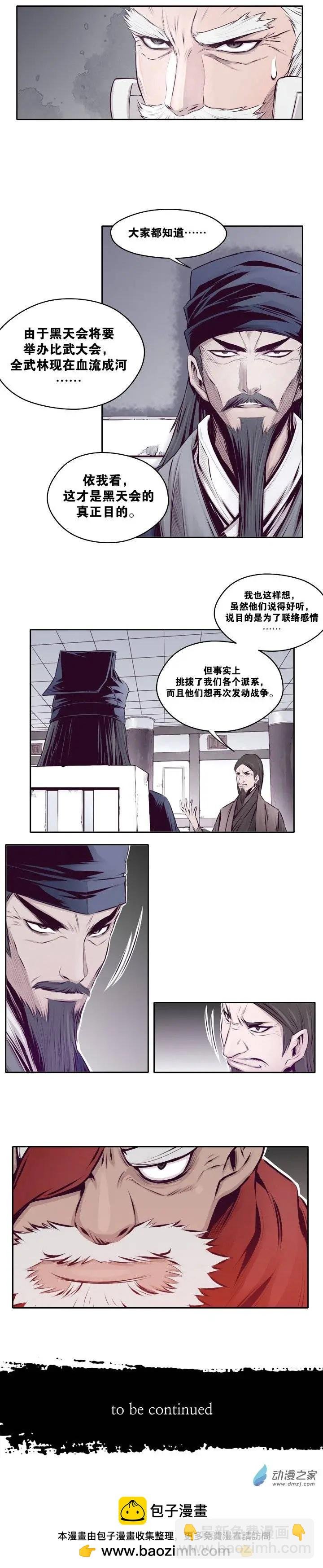 第10回