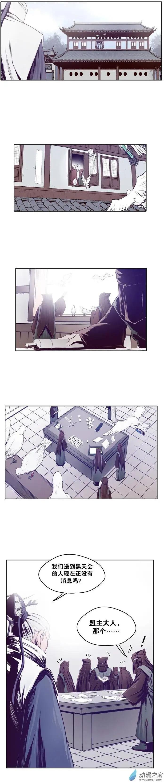 第11回
