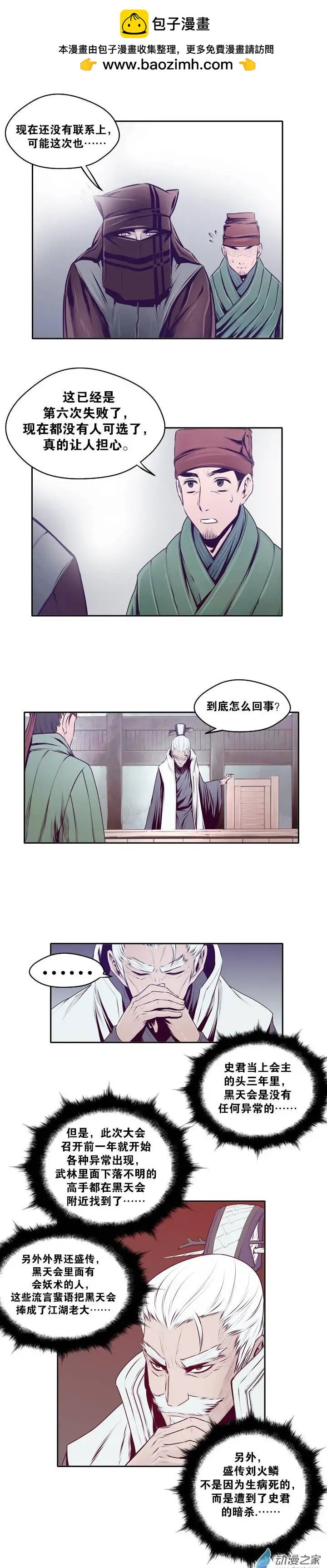 第11回