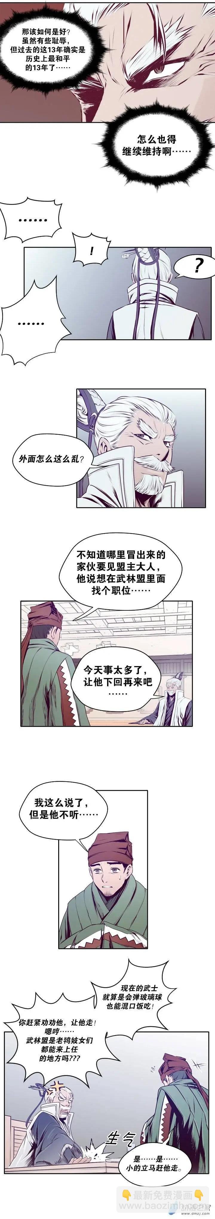 第11回