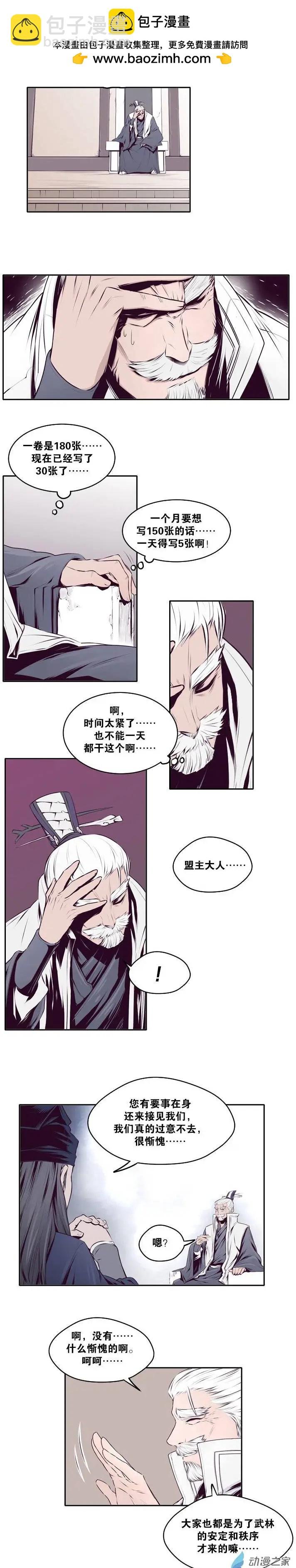第11回