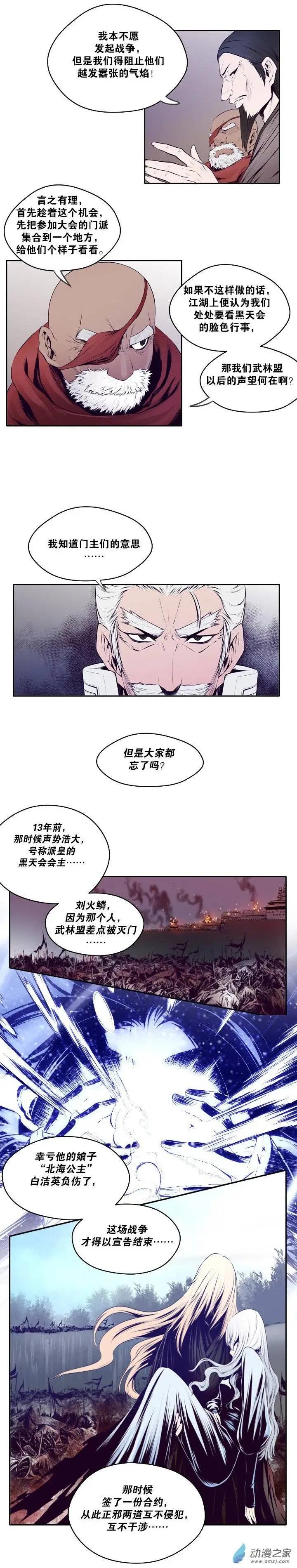 第11回