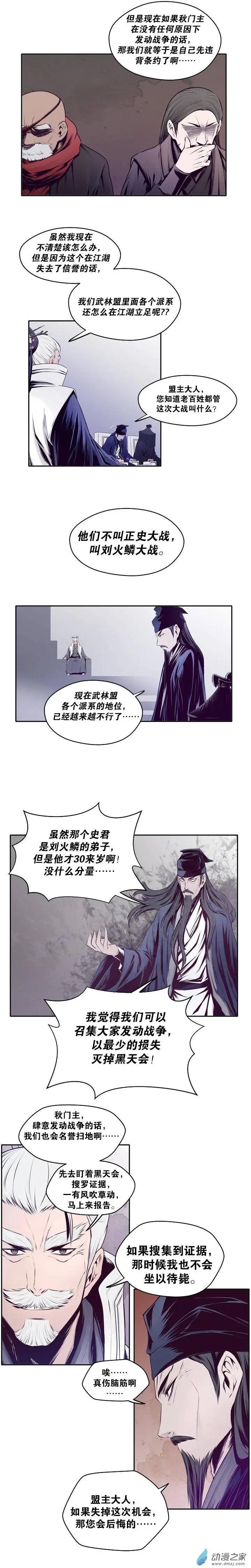 第11回