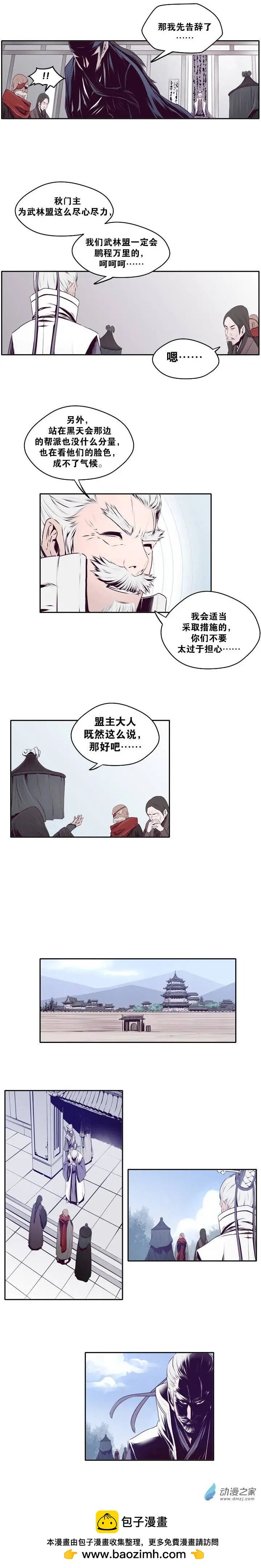 第11回