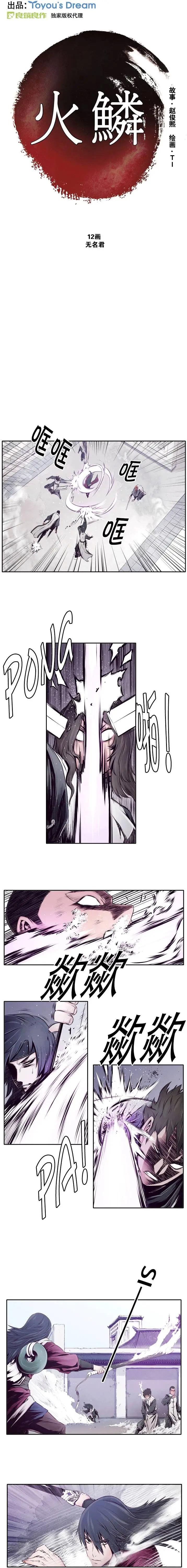 第12回