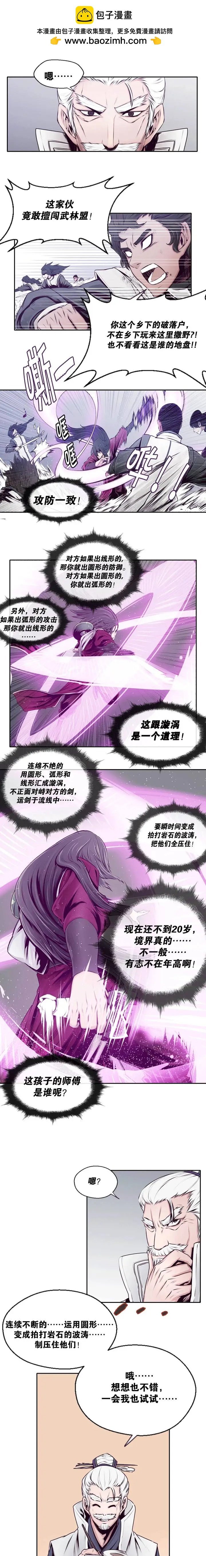 第12回