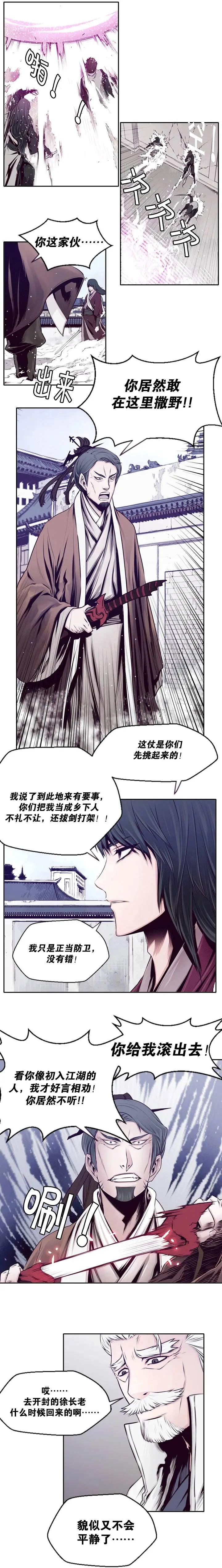 第12回