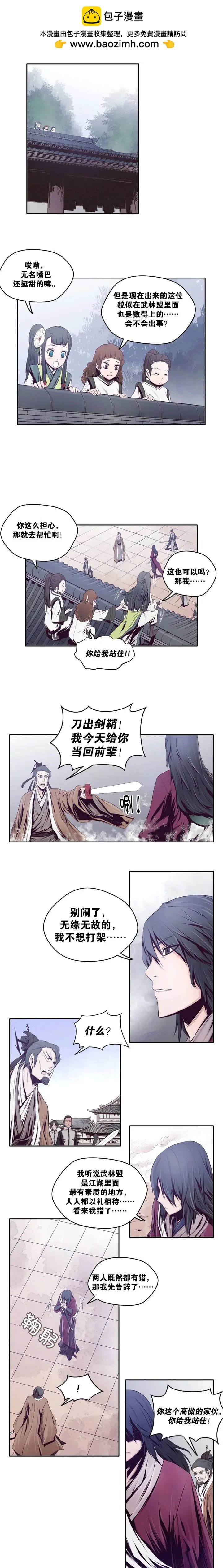 第12回