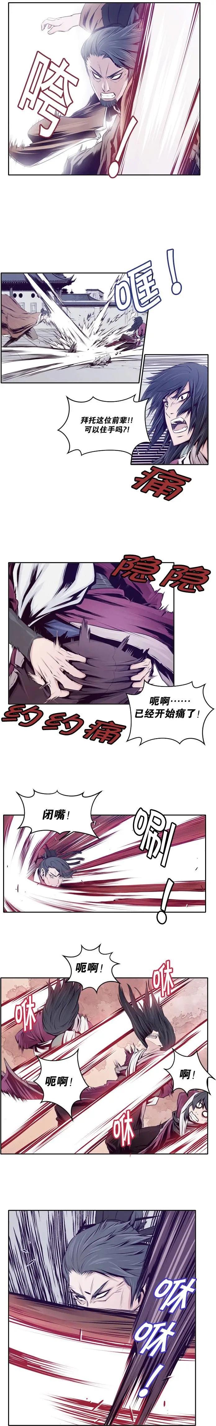 第12回