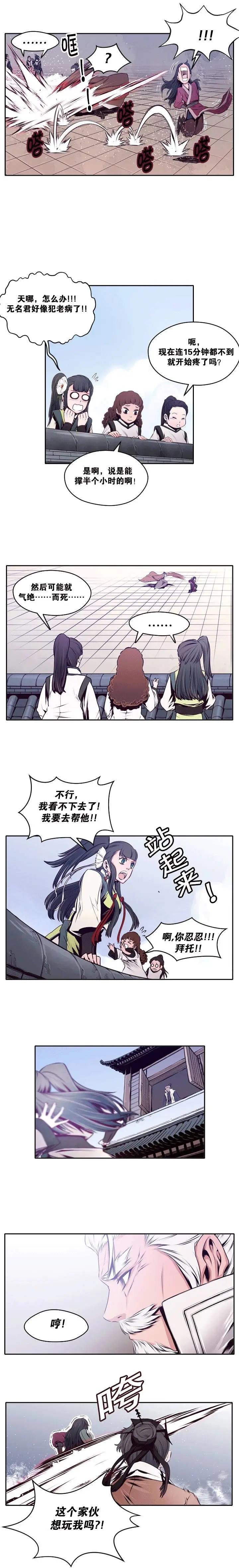 第12回