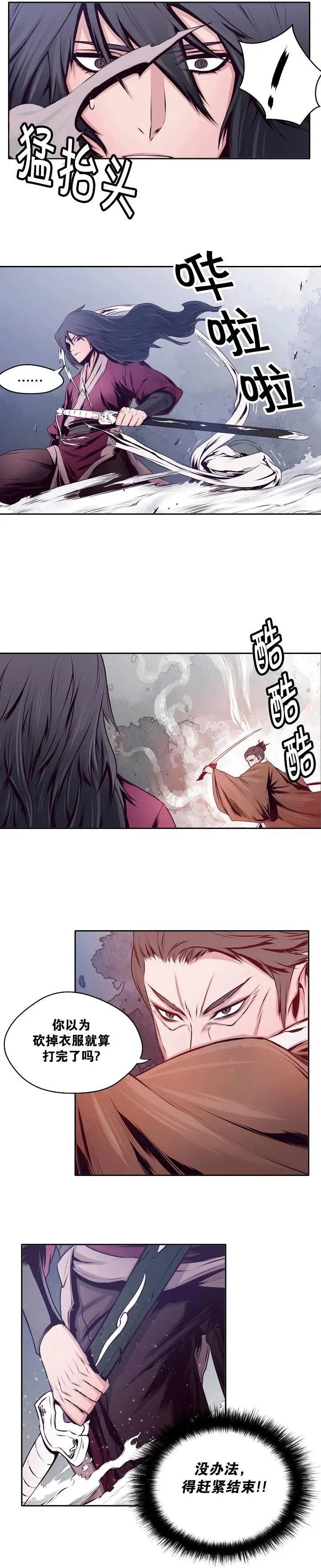 第12回