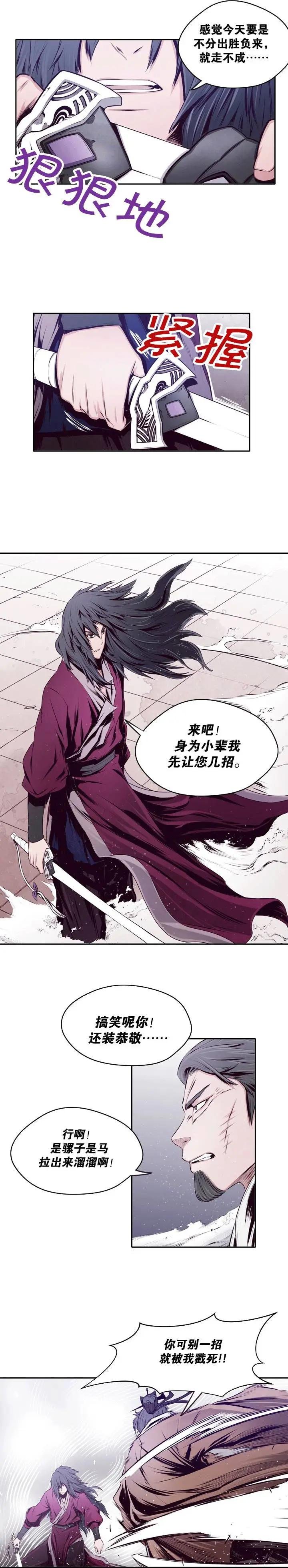 第12回