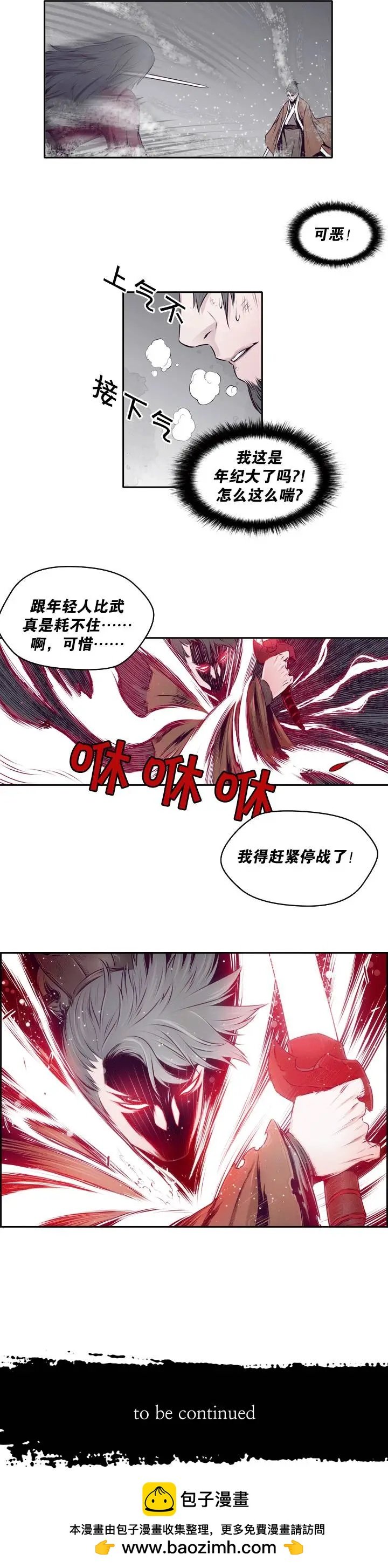 第12回