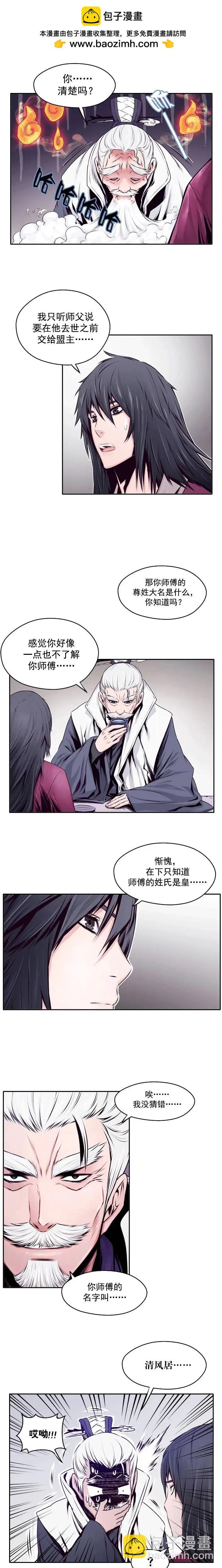 第13回