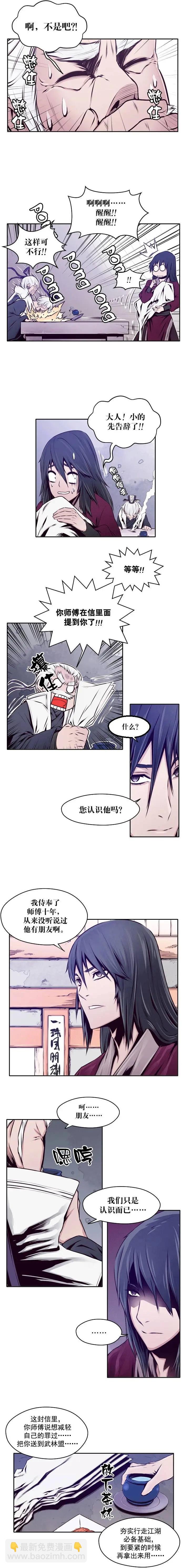 第13回