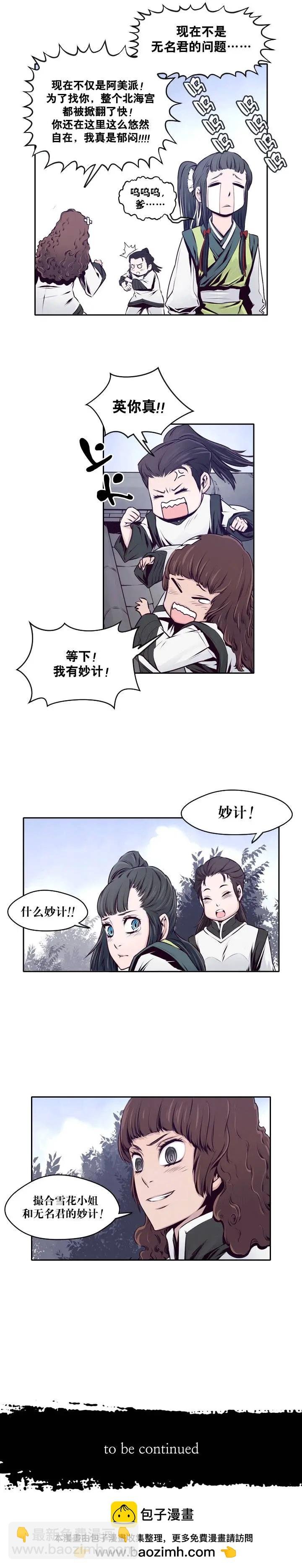 第13回