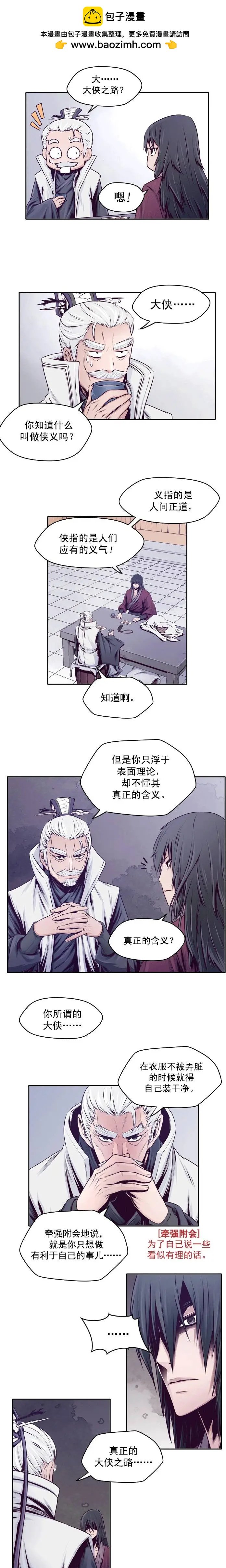 第14回
