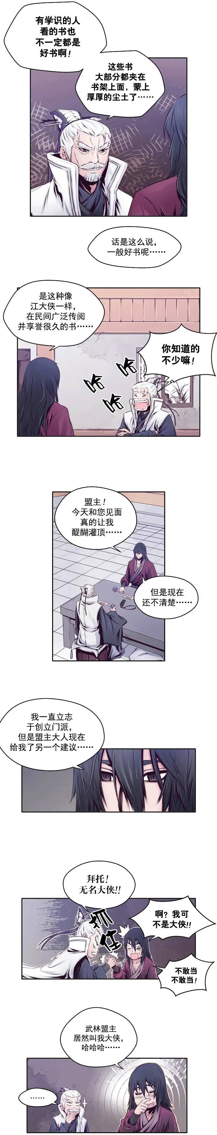 第14回