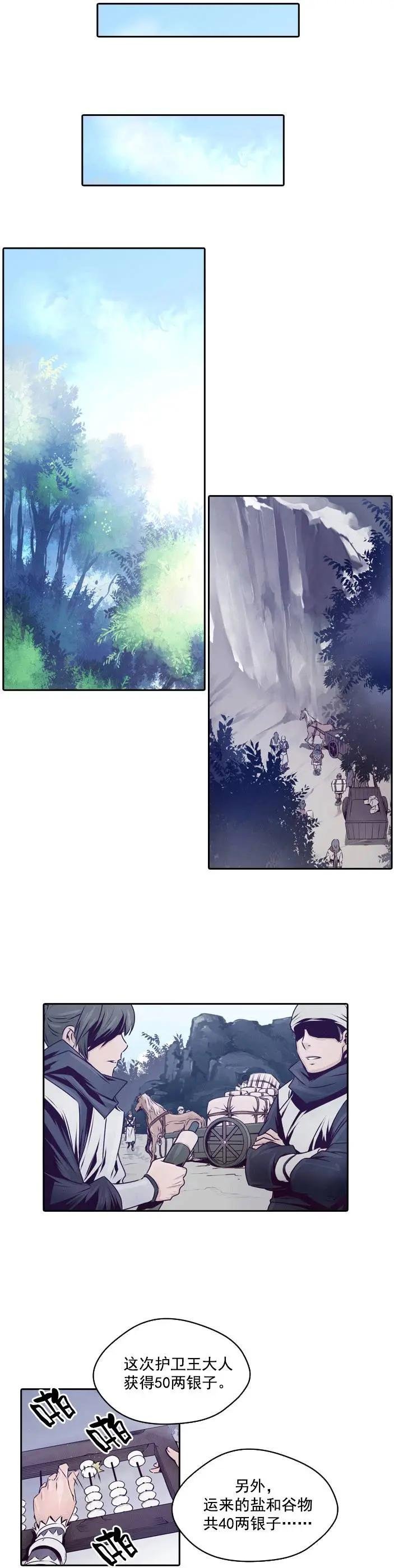 第14回