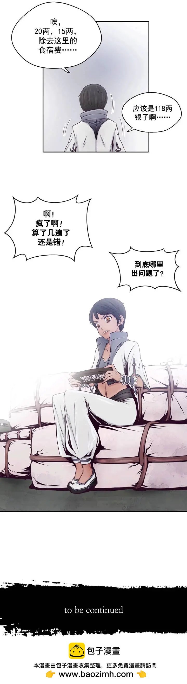 第14回