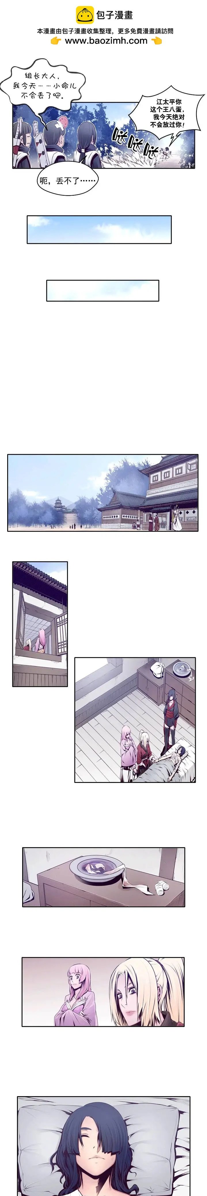 第15回