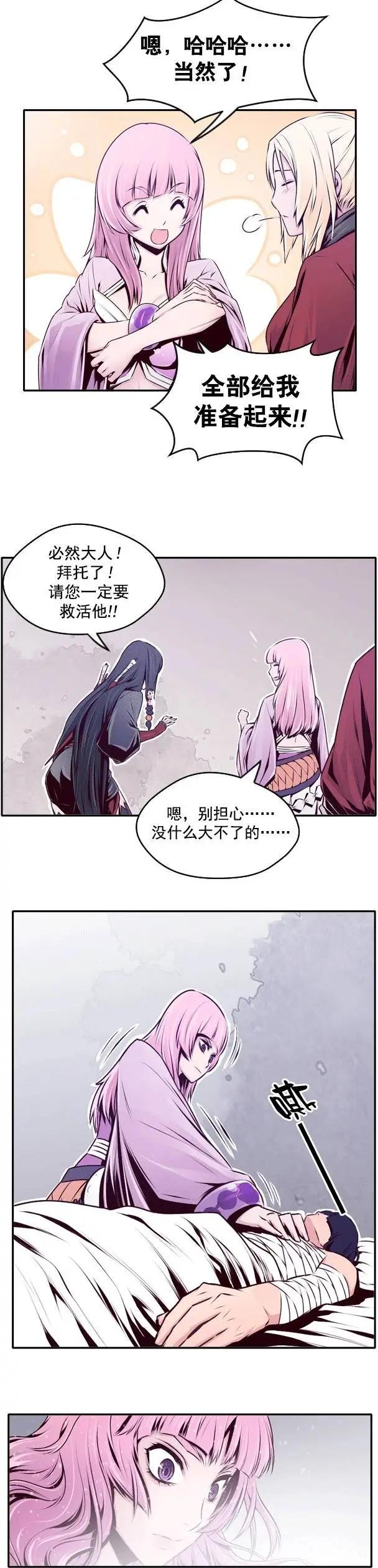 第15回