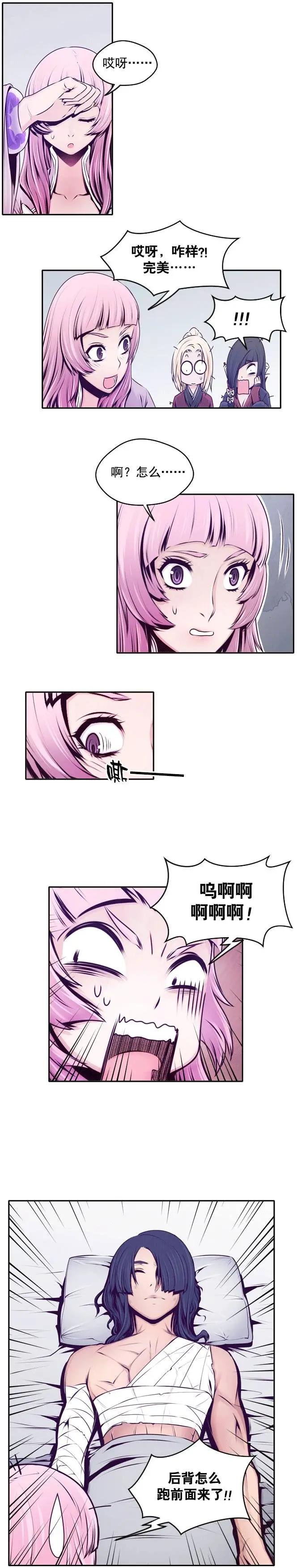 第15回