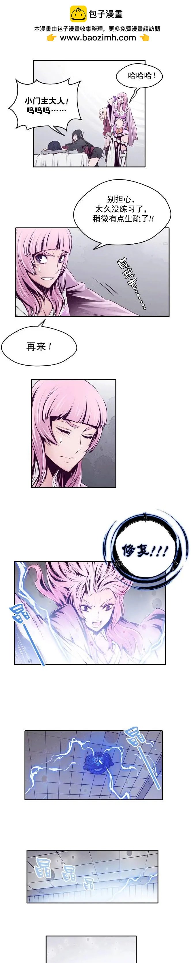 第15回