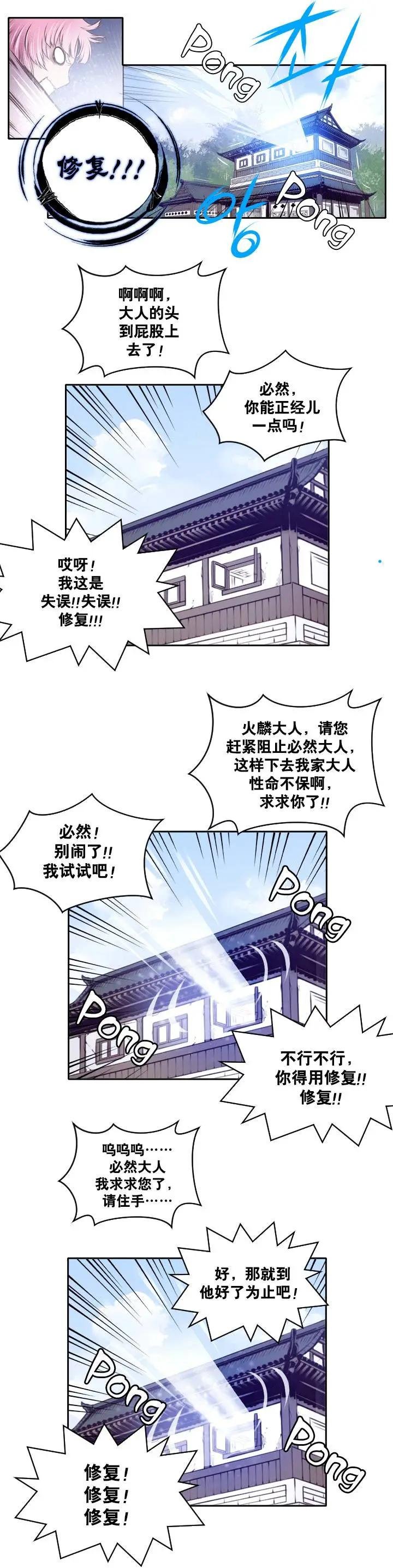 第15回